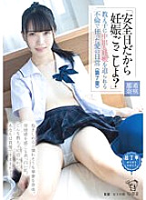 PIYO-153 "Because it's a safe day, pretend to be pregnant?"