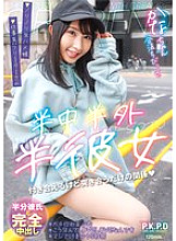 [UNCENSORED-LEAK] PKPD-377-UNCENSORED-LEAK