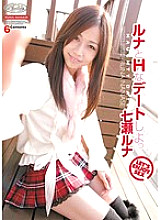 PLA-009 Let's have an H date with Luna Luna Nanase Thumbnail