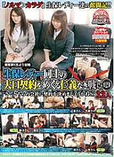 POST-108 Posted by Mr. K, a wealthy person Life insurance ladies' fight over a large contract without honor 2 "Well, which company should we decide on a contract with?" 32 people Thumbnail