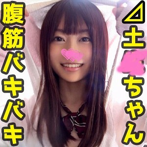 POW-010 Mizuu Thumbnail