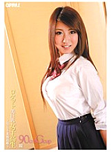 PPFD-011 Rocket Beauty Big Breasts School Girls ~ Unfussy Hokkaido Girl ~ Hitomi Thumbnail