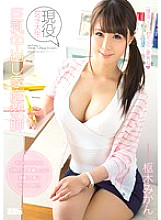 PPPD-296 Active Female College Student Big Breasts Creampie Tutor Mikan Kururugi Thumbnail