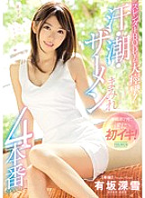 PRED-034 Slender BODY has big convulsions! Sweat, tide, semen covered 4 production special! Miyuki Arisaka