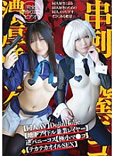 PRIN-014 [Doujin AV] DojinHolic [Underground idol part-time cosplayer] Reverse bunny costume [tiny pussy] Skewered vagina [small fish orgasm] Thick saliva gulp [glossy oil SEX] Thumbnail