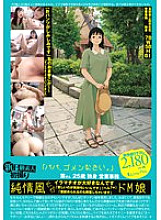 PS-120 New B-class amateur first shoot 120 "Daddy, I'm sorry." Ms. Yoh, 25 years old, single, sales clerk "My panties are soaked" My pussy has been squishing for a long time" Mizumoto Yoh Thumbnail