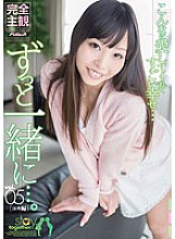 PSD-543 Together forever…. vol.05 Yuki Thumbnail
