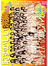 PSD-911 RADIX48 3rd Season Embarrassing Enema 48 Beautiful Women's Fully Exposed Anal Injection 540 Minutes Thumbnail