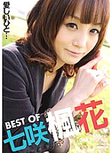 PSSD-285 Best of Fuuka Nanasaki