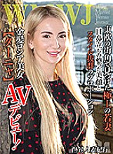 PSST-018 [Delivery only] The finest young wife found on the streets of Eastern Europe. A beautiful face with a well-defined nose and proportions with outstanding style. Blonde Russian beauty [Tanya] Thumbnail