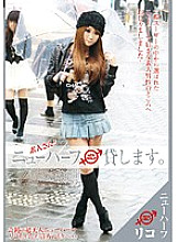 PTS-153 Amateur! I will lend you a shemale. Thumbnail