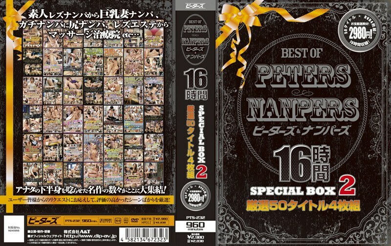 PTS-232 BEST OF PETERS & NANPERS 16 hours SPECIAL BOX 2 Thumbnail