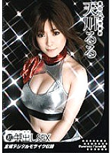 PURE-039 First Creampie SEX Ruru Amakawa Thumbnail