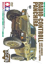 PUROD-057 RADIO-CONTROLL PANCHIRA Thumbnail