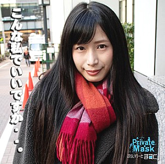 PVMK-001 Kano Thumbnail