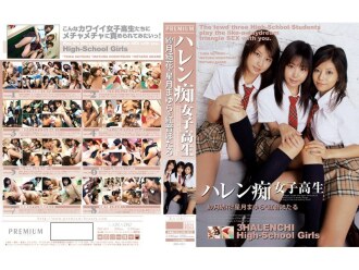PXD-001 Haren Slutty School Girls Thumbnail
