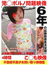 PXNL-001 play porn problem video Thumbnail