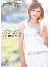 PXV-038 Tina & Rio PREMIUM BOX Vol.1 Thumbnail