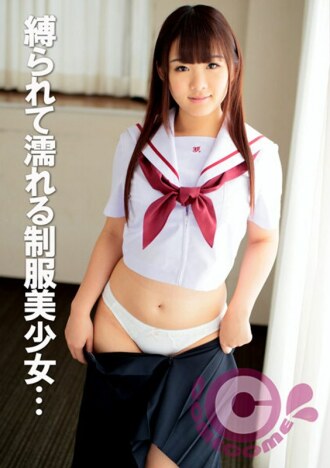 PYU-247 Tied up and wet, beautiful girl in uniform is penetrated by adult cock and has multiple orgasms Thumbnail