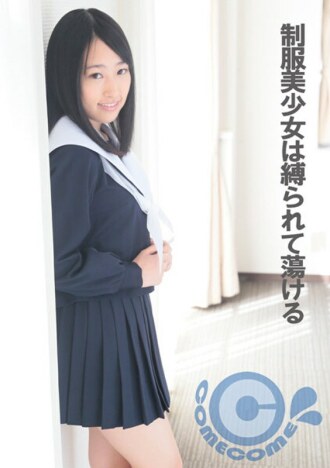 PYU-309 Beautiful girl in uniform is tied up and melts Thumbnail