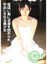 PYU-336 A Beautiful Girl Who Is Licked Whole Body By A Bad Man And Gets Creampied At Night Thumbnail