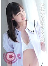 PYU-350 Acme face of soft beautiful girl Thumbnail