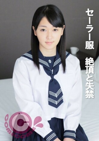 PYU-351 Sailor suit climax and incontinence 290 1 Thumbnail