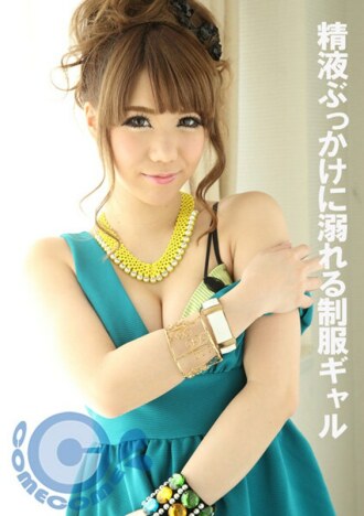 PYU-364 Uniform gal drowning in semen bukkake Thumbnail