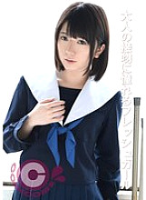 PYU-410 A fresh girl who dreams of an adult kiss Thumbnail