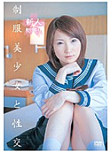 QBD-011 Sex With A Beautiful Girl In Uniform Suzuki Alice Thumbnail