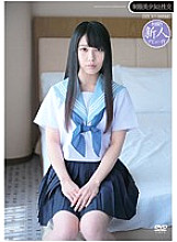 QBD-065 Sex With A Beautiful Girl In Uniform Ryoka Morikawa Thumbnail