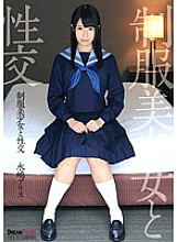QBD-087 Sex With A Beautiful Girl In Uniform Mizushima Alice Thumbnail
