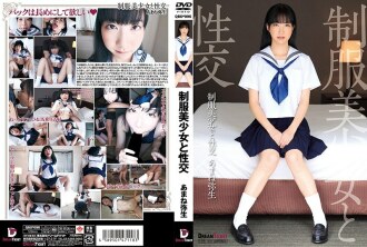 QBD-096 Fuck with a beautiful girl in uniform Yayoi Amane Thumbnail
