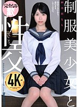 [UNCENSORED-LEAK] QBD-100 Sex with a beautiful girl in uniform Momo Shinomiya Thumbnail