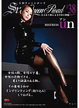 QRDF-003 SM Queen Road VOL.38 MISTRESS un Thumbnail
