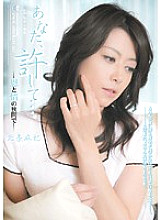 RBD-185 Forgive me ... Maki Hojo between gratitude and affection Thumbnail