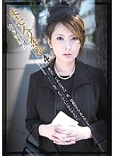 RBD-312 Widow's soft skin 4 Yui Hatano Thumbnail