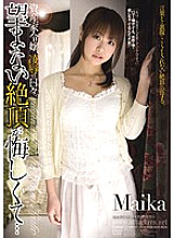 RBD-387 The days of the wealthy daughter, Ryo ●. I'm sorry for the undesired cum ... Maika