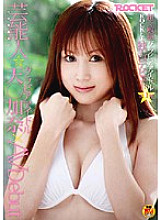 RCT-176 Celebrity Gravure Idol Ten ○ Kana AV Debut Thumbnail