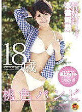 RCT-290 Very short and boyish! Former Junior Idol Production Ban Pink Bambi 18 Years Old Thumbnail