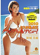RCT-302 2010 Miss Swimsuit Queen Grand Prix makes her AV debut! Miki Arashiro Thumbnail