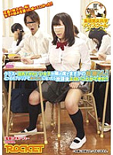 RCT-563 A cute girl with the biggest breasts in her class leaks in the next seat! I was able to do erotic after school if I became a substitute with a quick ad lib! !! Thumbnail