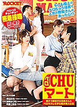 RCTD-037 Bello CHU Mart Thumbnail