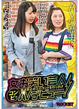 RCTD-570 A female comedian makes her AV debut with a combination of erotic comedy that is prohibited from being aired! 4,580 11 Thumbnail