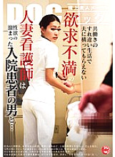 RDT-191 A frustrated married woman nurse who can not get her husband to take care of her husband in a double-income life is a hospitalized man with sexual desire ... Thumbnail