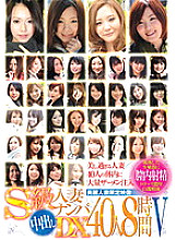 RDVFJ-012 S-Class Married Woman Nampa Creampie DX 40 People 8 Hours 5 Thumbnail