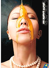 REAL-391 Death Semen Sana Thumbnail