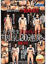REAL-655 School Girls Conceived Re ● 20 Creampie Cum Shot BEST 4 Hours Thumbnail