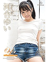 REBD-487 Yui Cutie Pretty Doll Yui Kawai