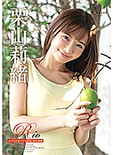 REBD-540 Rio Azato Kawaii Seven Changes, Rio Kuriyama